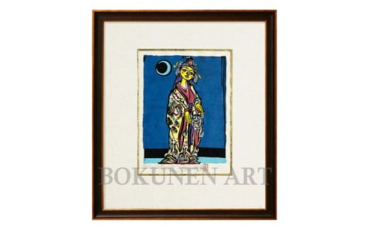 【名嘉 睦稔】木版画作品『やはん』 〇 インテリア ボクネン 沖縄 読谷村 アート