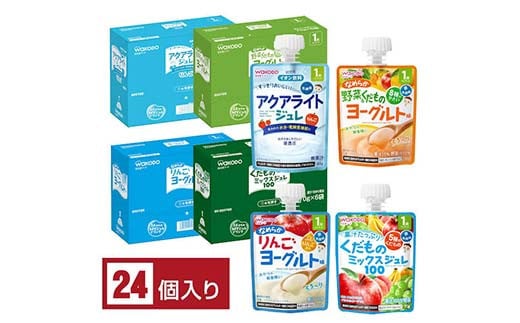 「和光堂」 1歳からのMYジュレドリンクくだものミックス＆ヨーグルト アソートセット 赤ちゃん 離乳 水分補給 ベビー フード 子供 F2Y-4141