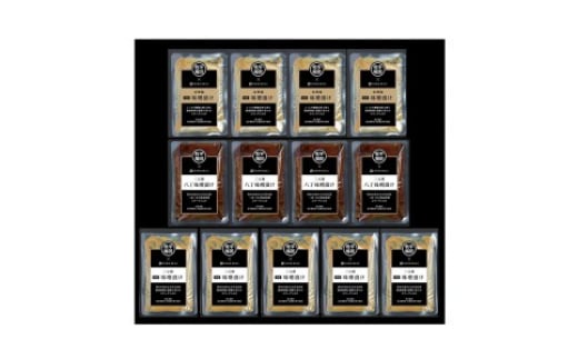 山形の極み 平田牧場 味噌漬けセット F2Y-0374