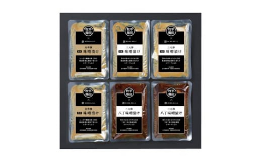 山形の極み 平田牧場 味噌漬けセット F2Y-0505