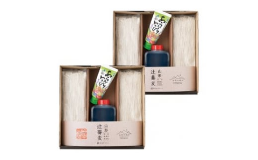 山形の極み 山形手打ち蕎麦 F2Y-0512