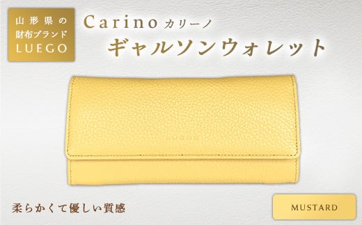LUEGO Carino カリーノ ギャルソンタイプウォレット ／マスタード F2Y-2477