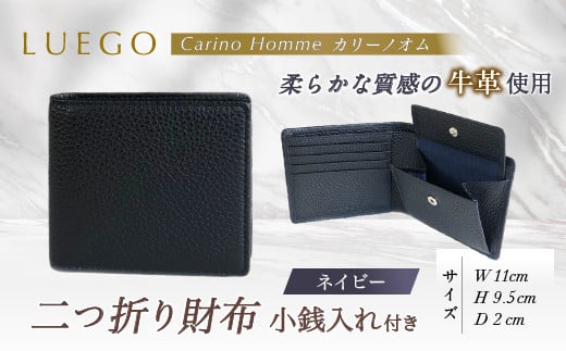 LUEGO Carino Homme カリーノオム 二つ折り財布 小銭入れ付き (ネイビー) F2Y-3277