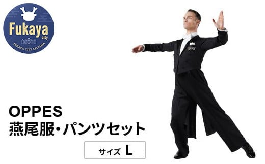 OPPES　エンビ服・パンツ <Lサイズ>　　【11218-0924-2】