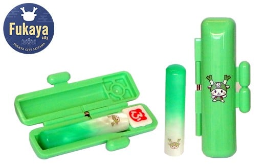 ふっかちゃん　クリア ネギはんこセット　【11218-0153】