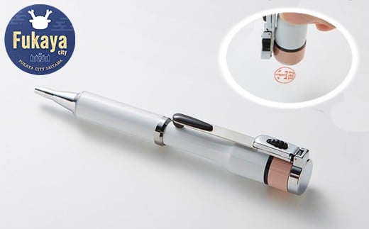 スマートにポン！お名前がオーダーできるふっかちゃんネームペン　【11218-0152】