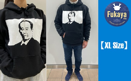 【一万円札発行記念】渋沢栄一翁パーカーSEP-1＜XLサイズ＞　【11218-0268】