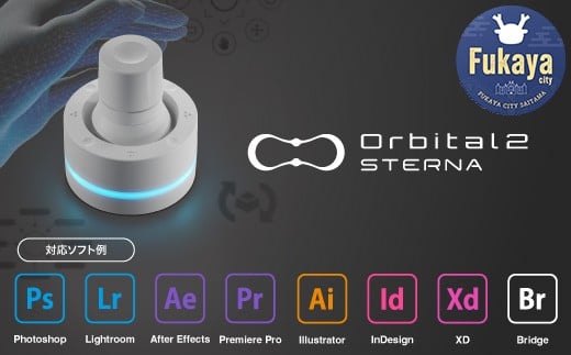 Orbital2 STERNA　【11218-0565】