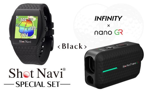 ショットナビ INFINITY・nano GR(Shot Navi INFINITY・Shot Navi Laser Sniper nano GR)セット<カラー:ブラック> 【11218-0765】