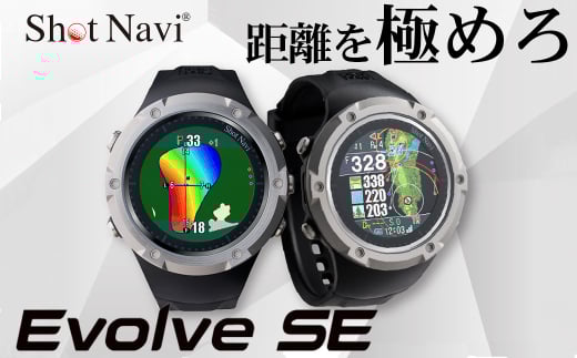 Shot Navi Evolve SE(ショットナビ エヴォルブ エスイー)<カラー:ブラック> 【11218-0787】