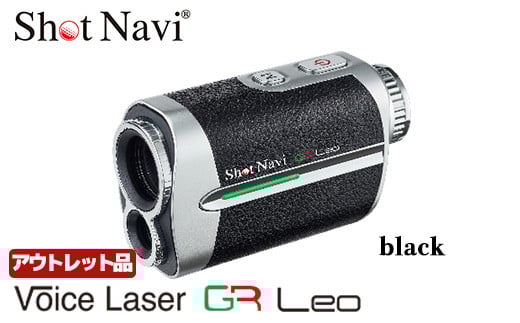 【期間限定】【アウトレット品】Shot Navi Voice Laser GR Leo(ショットナビ ボイスレーザーGRレオ)<カラー:ブラック(Black)> 【11218-0864】