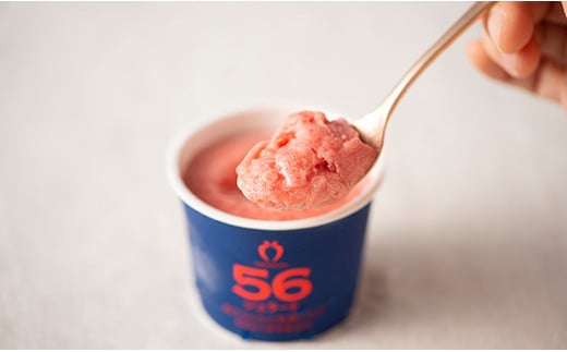 武下さんちのあまおうジェラート56% 6カップギフト 濃厚なのに後味さっぱり! ご家族様3,4名様向け【あまおう 食品 あまおう フルーツ あまおう 果物 苺くだもの いちご 食品 イチゴ 人気 あまおう ジェラート おすすめ 送料無料 福岡県 大川市 AA027】