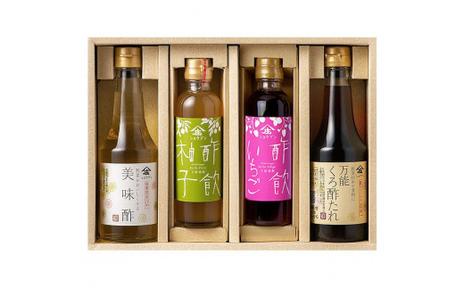 お料理上手セットA（美味酢・酢飲柚子・酢飲いちご・万能くろ酢たれ）
