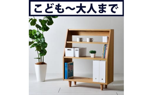 オーク無垢材の本棚 | オープンブックシェルフ 絵本棚 マガジンラック A4ファイル おもちゃ収納 コレクション棚 コレクションボード カップボード リビングボード