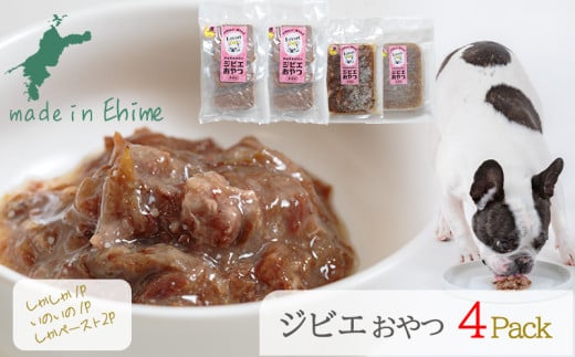 【しかしか・いのいの各1P + しかペースト2P】 ロヴァリのしかしか・いのいの ＆ しかペースト  セット ❘ 愛犬 ジビエ おやつ ご褒美 イノシシ シカ 猪 鹿 小型犬 シニア犬  保存料不使用 冷凍 愛媛 松山