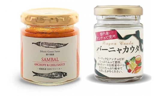 世界の調味料お試しセット おすすめ 人気 ギフト セット 愛媛県 松山市 お酒のお供 ごはんのお供