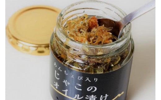 [化粧箱入]あんちょび入りじゃこのオイル漬け[6本]・お茶碗セット おすすめ 人気 ギフト セット 愛媛県 松山市 お酒のお供 ごはんのお供