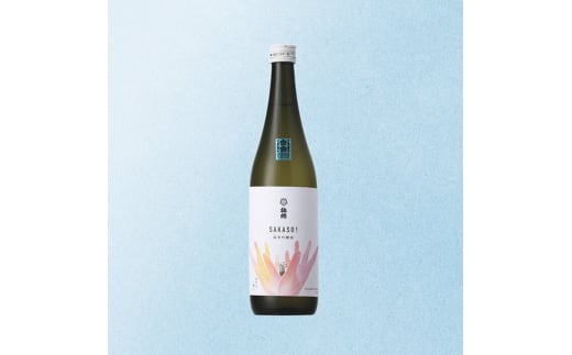 梅錦 SAKASO! 純米吟醸酒 梅錦山川株式会社