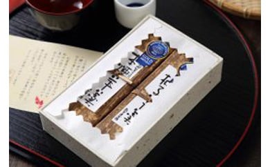 紅葉屋本舗竹皮包みようかん2本セット(本煉・柚子) / 羊羹 ようかん 和菓子 無添加【mmj101-2】