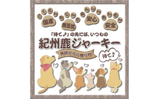【犬猫用】無添加ふりかけ・ジャーキーセット【wan005】