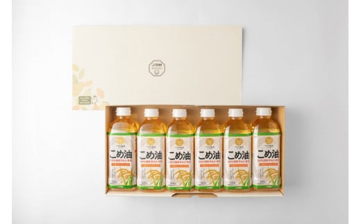 【大人気】【国産】こめ油 500g×6本入り / 米油 こめ油 揚げ物 炒め物 ドレッシング 植物油【ard038A】