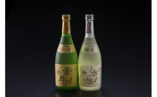 日本酒 たなばたの里おごおり 清酒 七夕伝説セット 酒 お酒 アルコール 純米酒 吟醸酒 大正の創業より100年 森山酒造