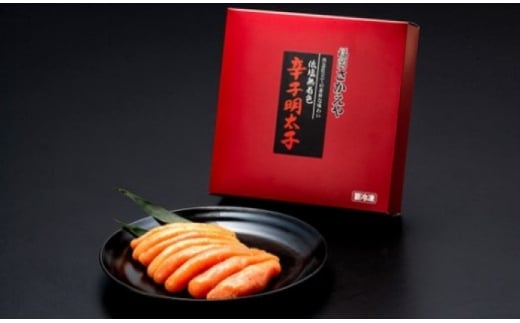 明太子 本場福岡の「 低塩 無着色 辛子明太子 」400g 工場直送 めんたいこ 魚卵 さかえや