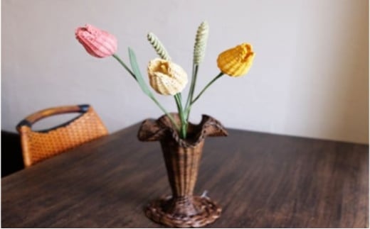 籐かご　フレアーな花器＆チューリップ 3本＋穂 2本[カラーラタン彩都]