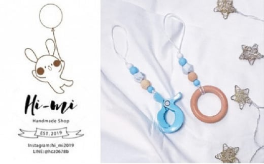 お出かけ 2点 セット 手繋ぎリング シューズクリップ ブルー 子供 子ども こども 子供用