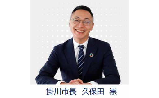 （８）その他市長が必要と認める事業