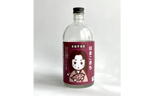 芋焼酎 はまこまち 720ml×1本【1599019】