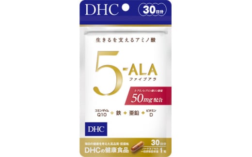 DHC 5-ALA(ファイブアラ)30日分サプリメント【1272881】