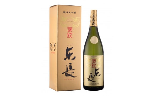 [瀬頭酒造]褒紋東長 純米大吟醸1.8L(A1218-A07)