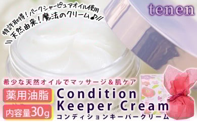 a5-105 マッサージ&肌ケアに!魔法のクリーム