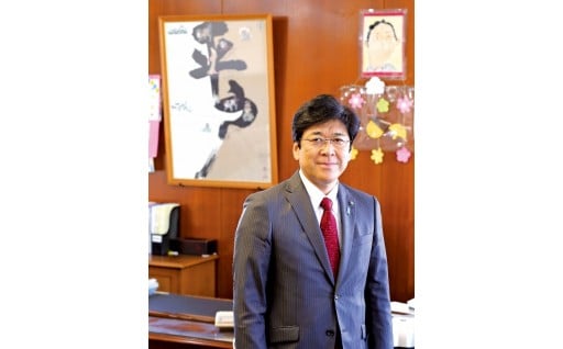 市長一任