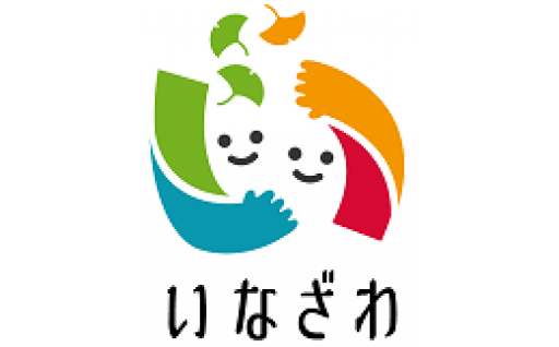 (5) 市長におまかせ事業