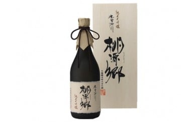 ☆純米大吟醸 木曽三川 桃源郷