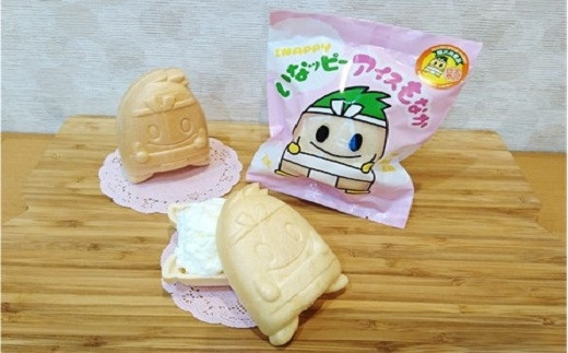 手作りジェラート（いなッピーもなか入り）