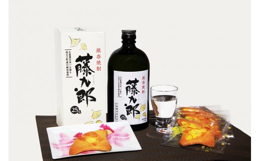 銀杏焼酎藤九郎(720ml)3本セット