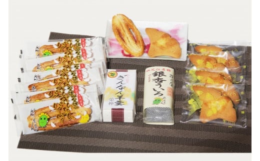 そぶえ銀杏スイーツセット（中）