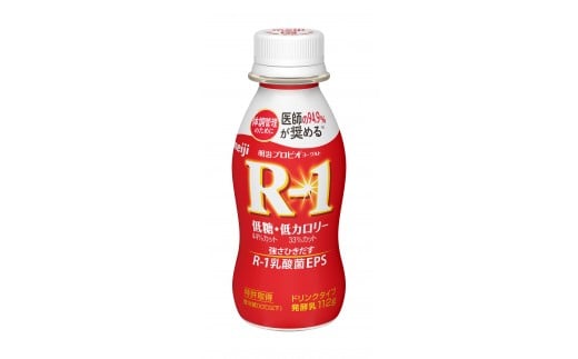 明治 R-1 ドリンクタイプ 低糖・低カロリー 24本 プロビオ ヨーグルト