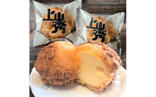 かみのやまシュー 8個 0048-2504