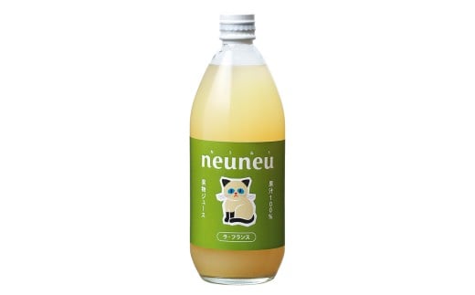 【２０２５年１２月～発送】neuneu（ねうねう）ラ・フランス果汁１００％ジュース　６００ｍｌ　0164-2501