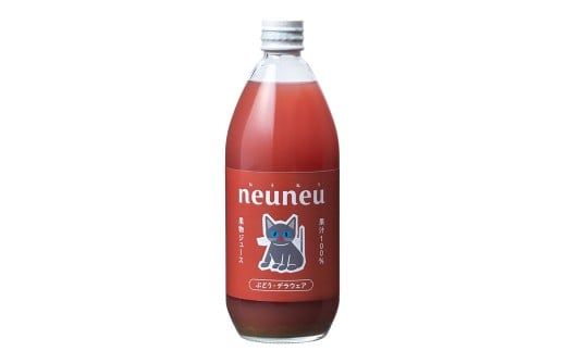 neuneu（ねうねう）デラウェア果汁１００％ジュース　６００ｍｌ　0164-2504