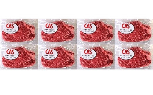 山形牛ヒレステーキ(CAS冷凍) 1.2kg 0002-2213