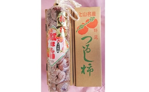 紅干し柿たばね柿 32玉1連 0015-2511