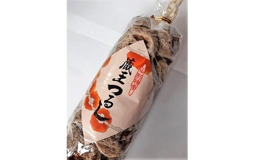 冬の干し柿・松田農園謹製「蔵王つるし」32果 0057-2505