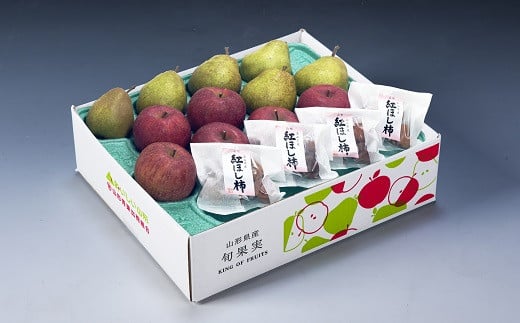 ラ・フランス・りんご・干し柿詰め合わせ 4kg 0020-2516