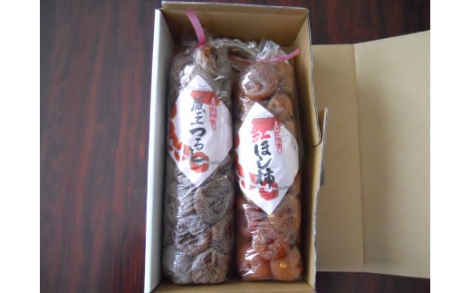 「紅つるし柿」と「蔵王つるし柿」2本セット 0017-2530