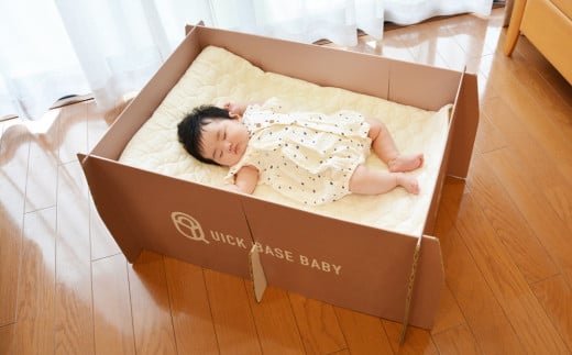 QUICK BASE BABY(新生児用ダンボールベッド)フルセット 0157-2302